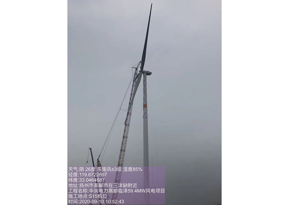 风力发电